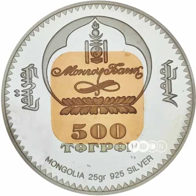 500 Tögrög Johannes Gutenberg front