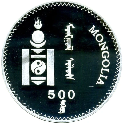 500 Tögrög Millennium front