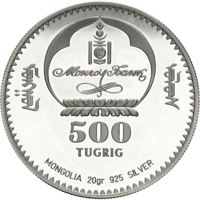 500 Tögrög Tibetan blue bear front