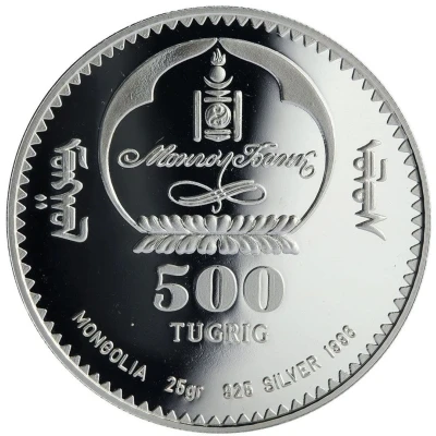 500 Tögrög Tiger front