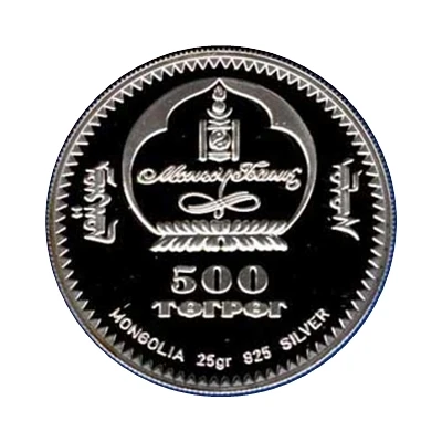 500 Tögrög Undur Geghen Zanabazar; gilt front