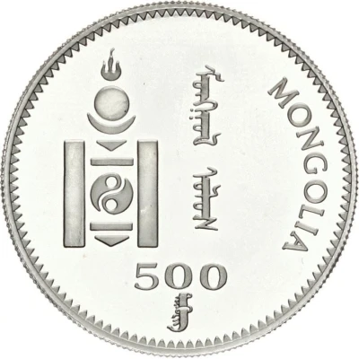 500 Tögrög Wild Bactrian Carmel front