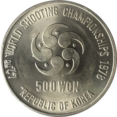 500 Won Shooting Championships back