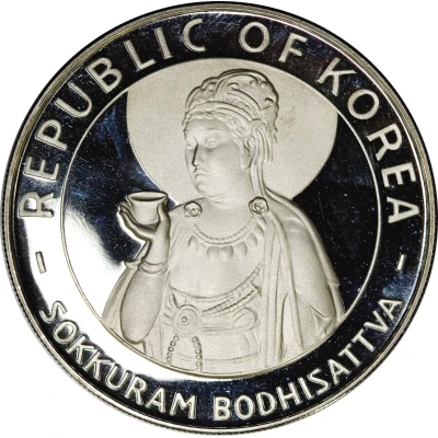 500 Won Sokkuram Bodhisattva back