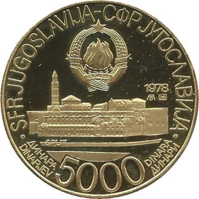 5000 Dinara Mediterranean Games front