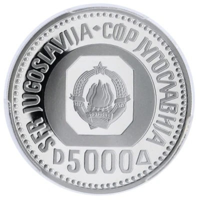 5000 Dinara Vuk Karadžić front