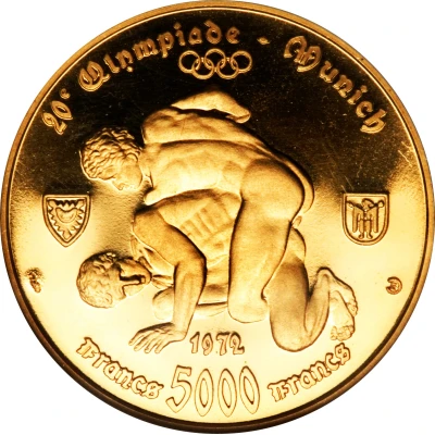 5000 Francs CFA 20th Olympiad - Munich back