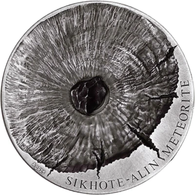 5000 Francs CFA Sikhote-Alin meteorite back