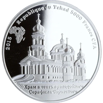 5000 Francs CFA St Seraphim front