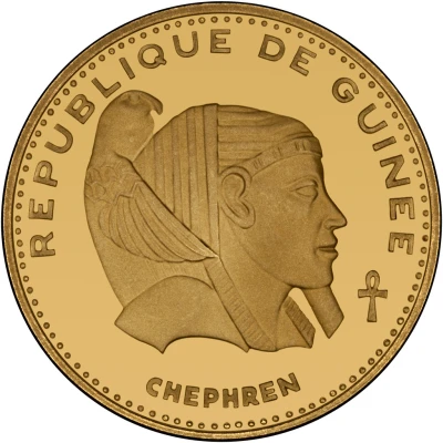 5000 Francs Guinéens Chephren front