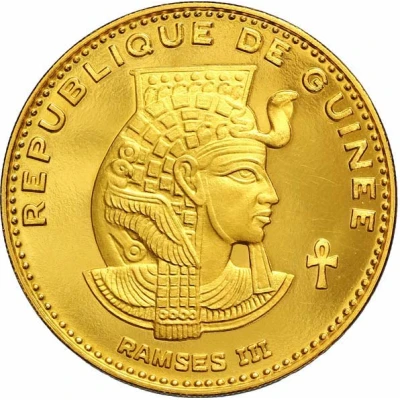 5000 Francs Guinéens Ramses III front