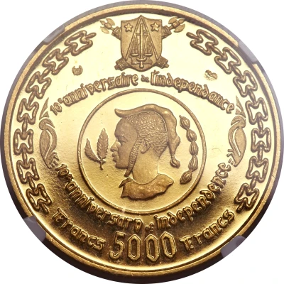 5000 Francs Independence back