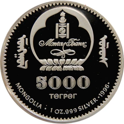 5000 Tögrög Chinggis Khan front