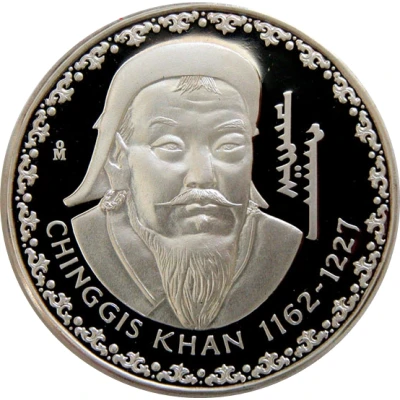 5000 Tögrög Chinggis Khan back