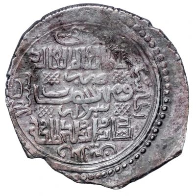 6 Dirhams - Abu Sa'id Type H ND front