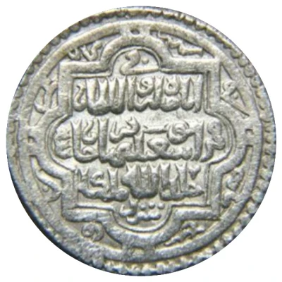 6 Dirhams - "Ilkhan" Abu Sa'id Khan Type C ND front