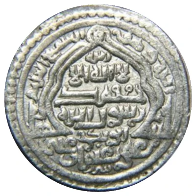 6 Dirhams - "Ilkhan" Abu Sa'id Khan Type C ND back