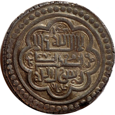 6 Dirhams - "Ilkhan" Abu Sa'id Khan Type G front