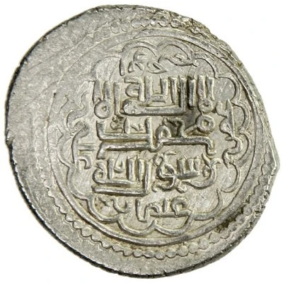 6 Dirhams - "Ilkhan" Muhammad Khan Type B; Jurjan ND front