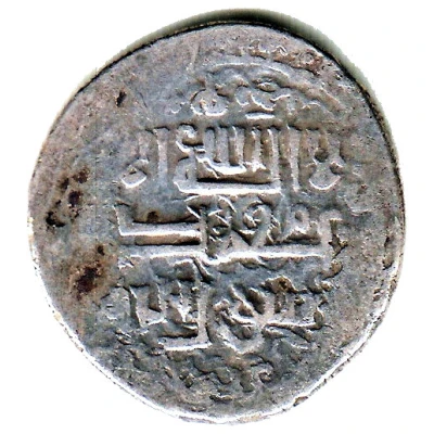 6 Dirhams - "Ilkhan" Taghay Timur Tustar back