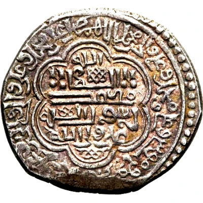 6 Dirhams - "Ilkhan" Uljaytu Khan Type C front