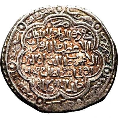 6 Dirhams - "Ilkhan" Uljaytu Khan Type C back