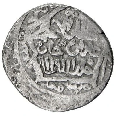 6 Dirhams - "Ilkhans" Ghazan II Qumm ND front