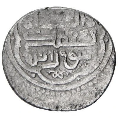 6 Dirhams - "Ilkhans" Ghazan II Qumm ND back