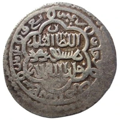 6 Dirhams - Togha Temur Type KB back