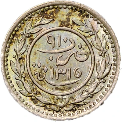 6 Khumsiyyah - Mansūr front