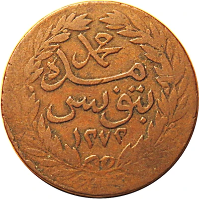 6½ Nasri - Abdulmecid I and Muhammad II thick legend back