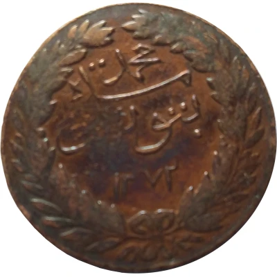 6½ Nasri - Abdulmecid I and Muhammad II thin legend back