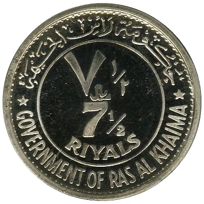 7½ Riyals - Saqr Giacomo Agostini ND front