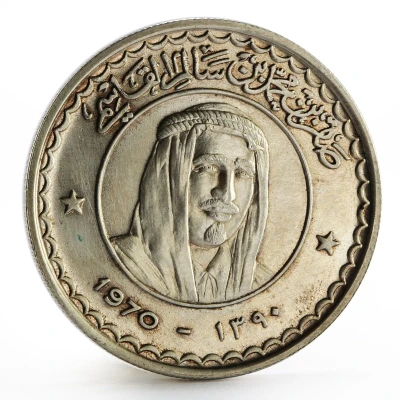 7½ Riyals - Saqr front