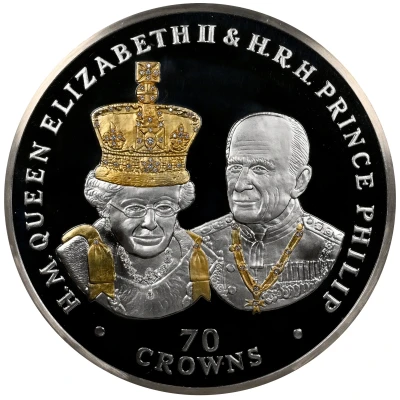 70 Crowns - Elizabeth II Platinum Wedding Anniversary back