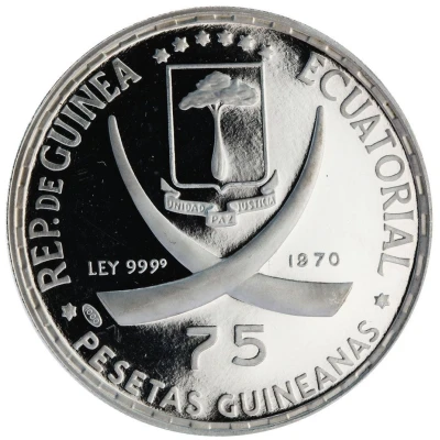 75 Pesetas Guineanas Mahatma Gandhi front