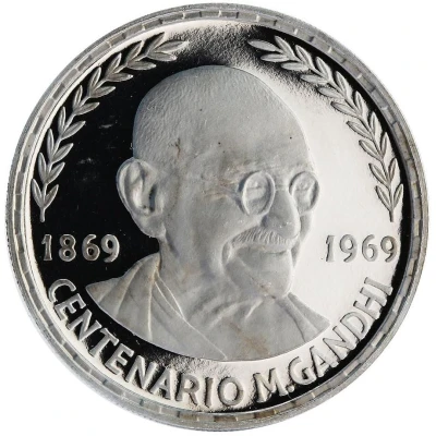 75 Pesetas Guineanas Mahatma Gandhi back