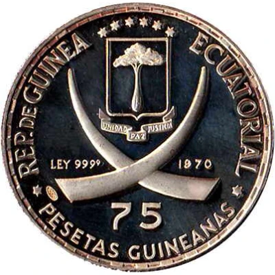 75 Pesetas Guineanas Vladimir Lenin front