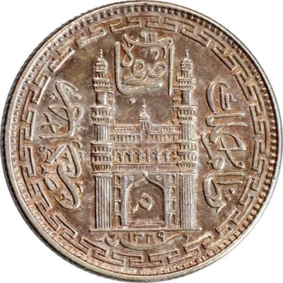 8 Annas - Mir Mahbub Ali Khan front