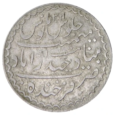 8 Annas - Mir Mahbub Ali Khan back