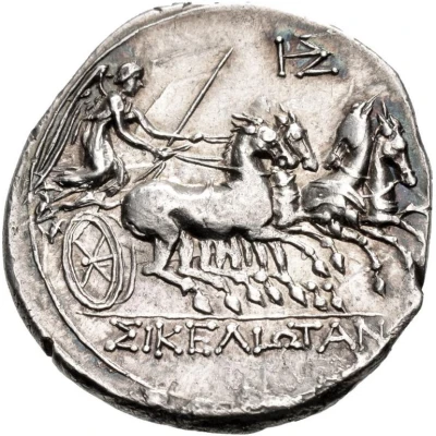 8 Litrai The Sikeliotes 214 BC - 212 BC back