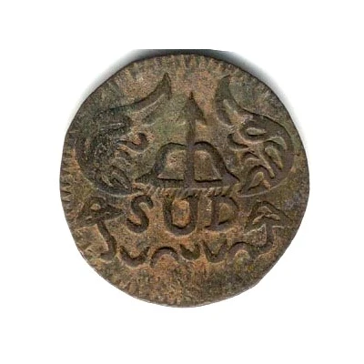 8 Reales Oaxaca - Insurgent Coinage front