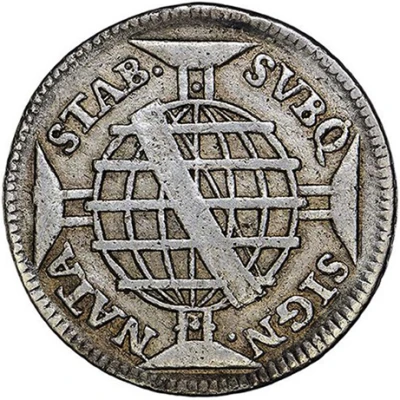 800 Réis- José I Colonial Coinage back