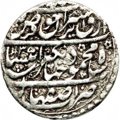 Abbasi - Mahmud Hotaki Type A; Esfāhān front