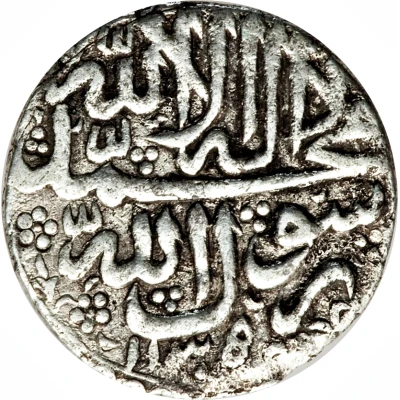 Abbasi - Mahmud Hotaki Type A; Esfāhān back