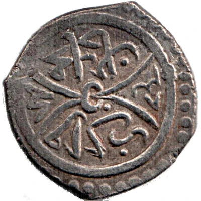 Akce - Murad II 834AH Ayasuluk/Izmir region/ front