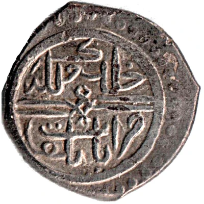 Akce - Murad II 834AH Ayasuluk/Izmir region/ back