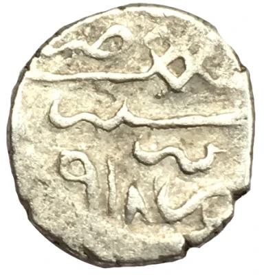 Akce - Selim I Prominent "Shah" and knotted "Bi" back