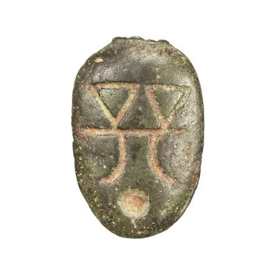 Ant-nose Money "Ghost face" type; repeated inscription 400 BC - 220 BC back