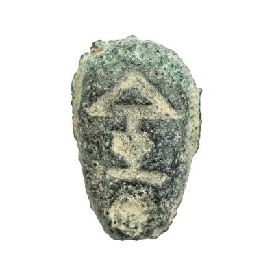 Ant-nose Money Jin; type 1 400 BC - 220 BC front